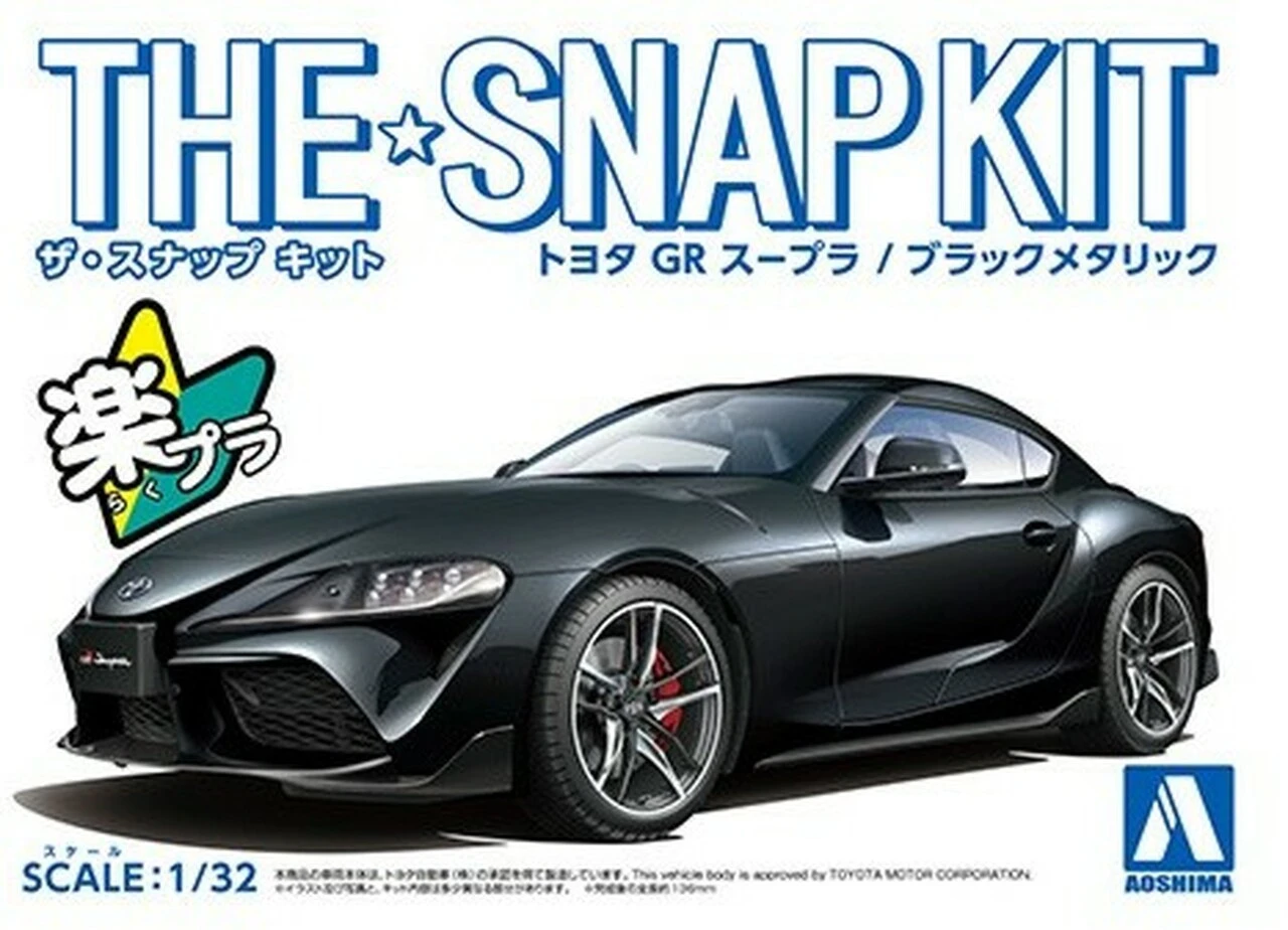 Aoshima 1/32 Toyotagr Supra Car (snap Molded In Black Metallic) 1 Aoshima 1/32 Toyotagr Supra Car (snap Molded In Black Metallic)